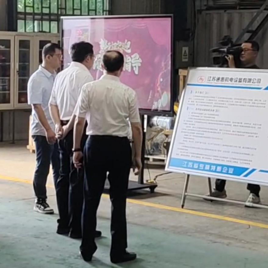 泰州市領(lǐng)導(dǎo)深入江蘇通惠機(jī)電設(shè)備有限公司指導(dǎo)工作 助力散料物流裝備行業(yè)創(chuàng)新發(fā)展